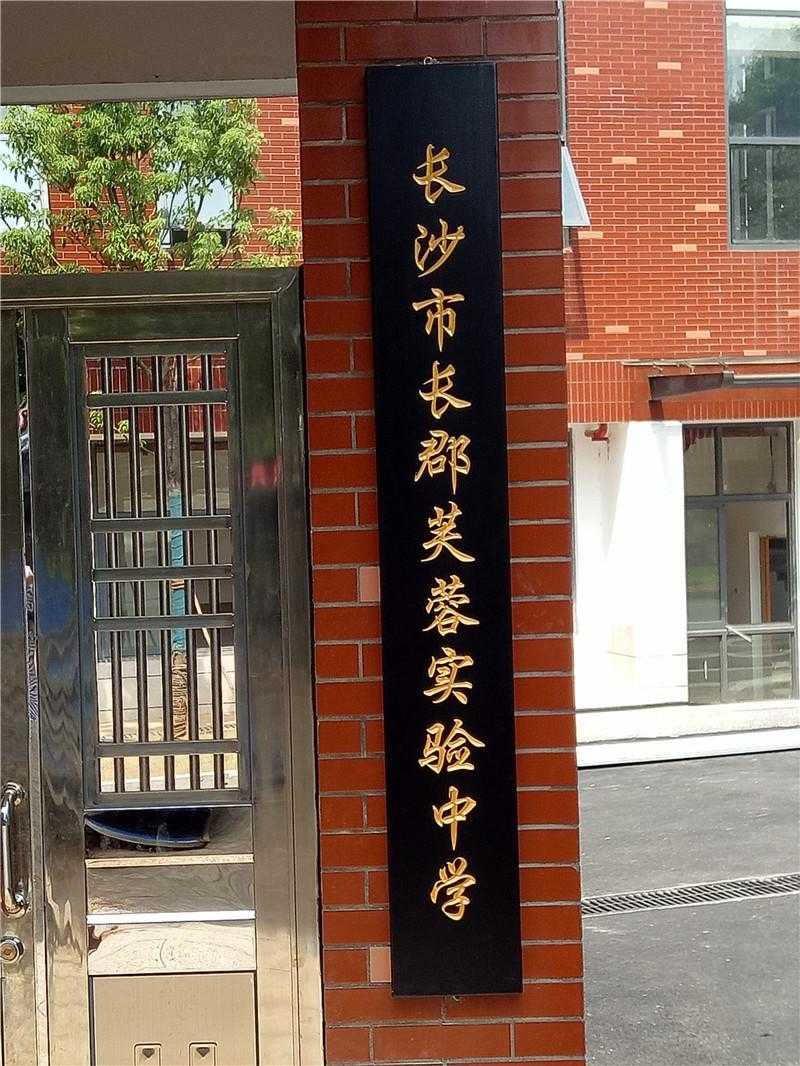 景區(qū)標(biāo)識標(biāo)牌的外觀設(shè)計(jì)，需要注意哪些？